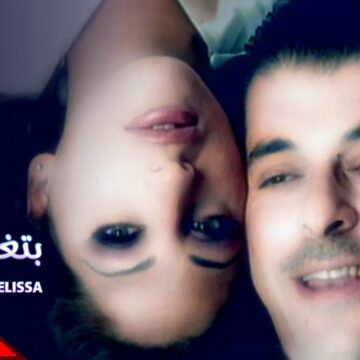 Elissa in a scene inspired by the "Betghib Betrouh" music video.