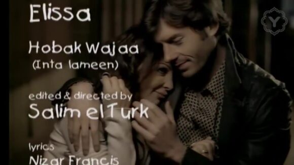 Elissa - Hobak Wajaa (Inta Lameen) Elissa in a scene inspired by the "Hobak Wajaa (Inta Lameen)" music video.