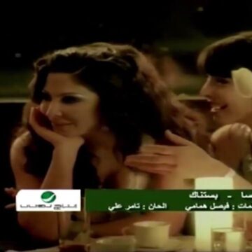 Elissa in a scene inspired by the "Bastanak" music video.