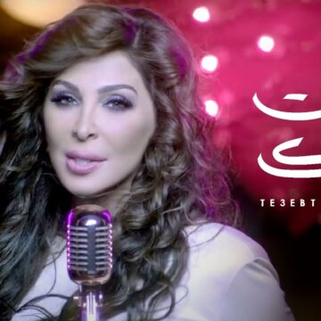 Elissa in a scene inspired by the "Teebt Mennak" music video.