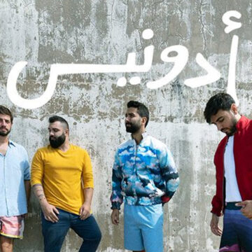 Adonis Concert Will Be Live-Streamed This Thursday!