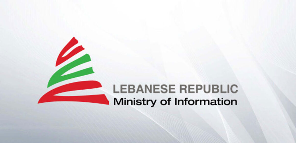 Information Ministry publishes list of 51 questions, responses regarding Corona vaccine