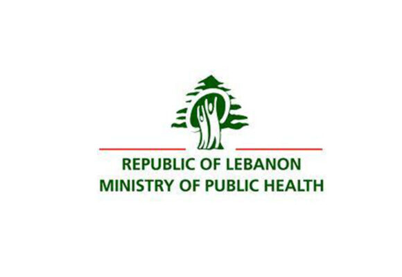 Ministry of Public Health Logo