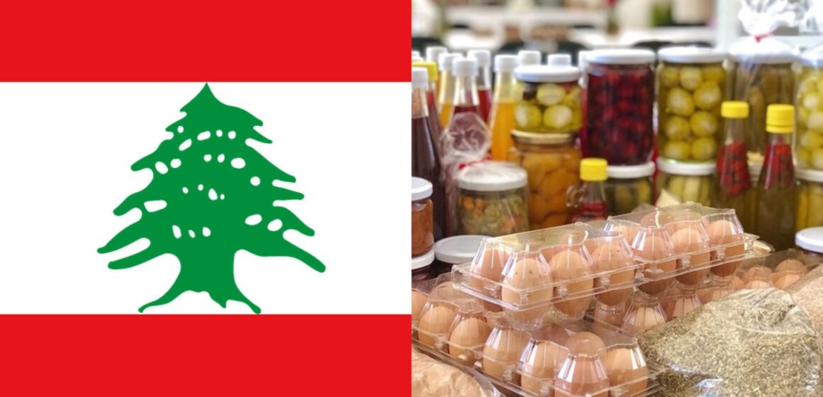 Lebanese Products