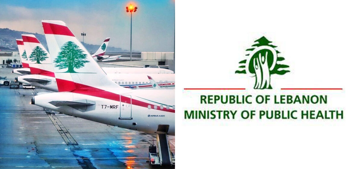 Ministry of Public Health: 15 coronavirus cases among returnees on January 12/1/2021