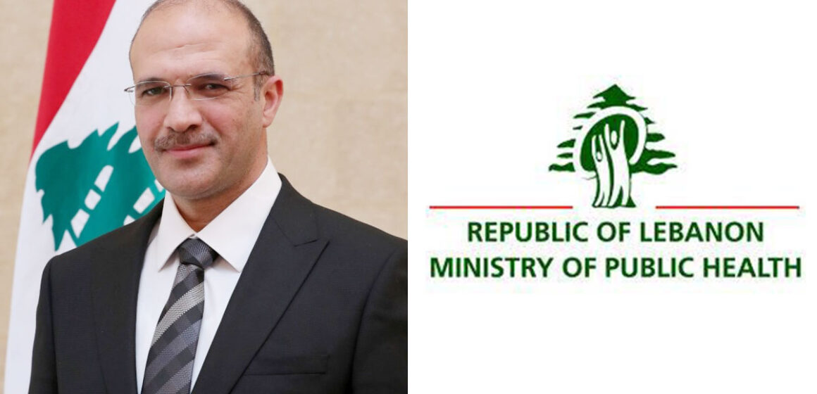 Minister of Public Health in Lebanon Dr. Hamad Hassan