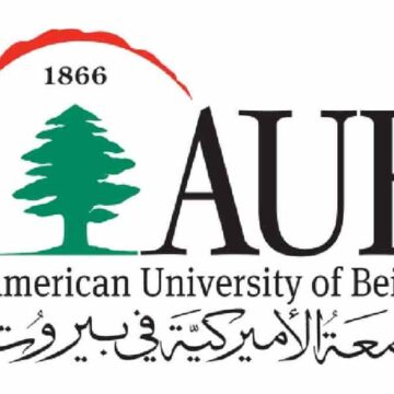 AUB Raises its aid to students to more than 90 million dollars