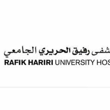 Hariri Hospital: 53 critical cases, one death
