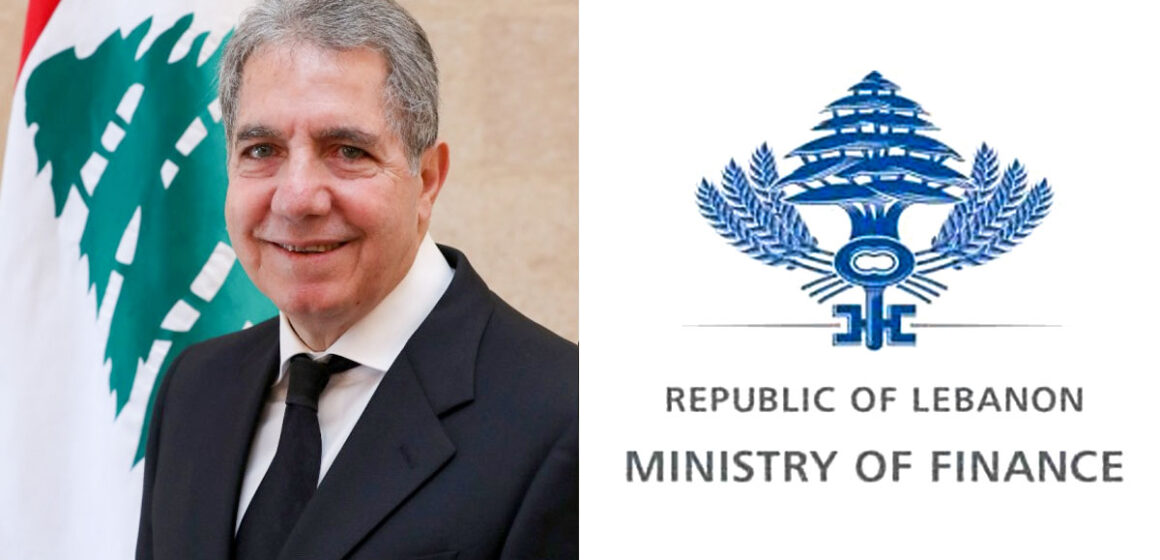 Minister Ghazi Wazni - Lebanese Finance Ministry logo