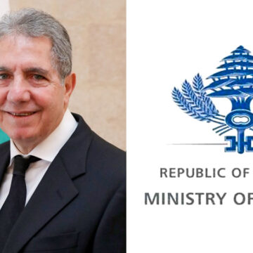 Minister Ghazi Wazni - Lebanese Finance Ministry logo Minister Ghazi Wazni - Lebanese Finance Ministry logo