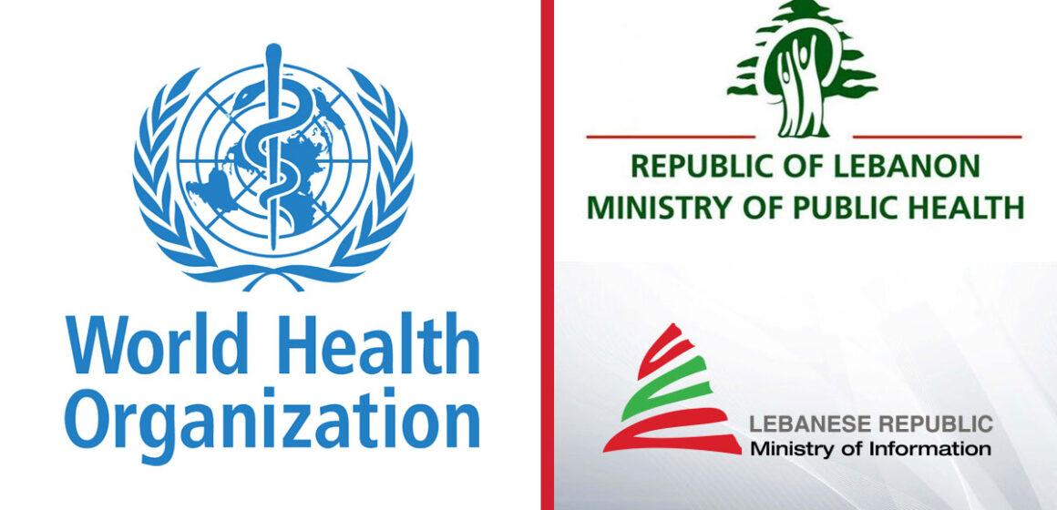The-Ministries-of-Information-and-Public-Health-with-the-World-Health-Organization-UNICEF