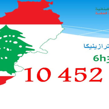 Number of AstraZeneca vaccine recipients reaches 10,452 on Saturday
