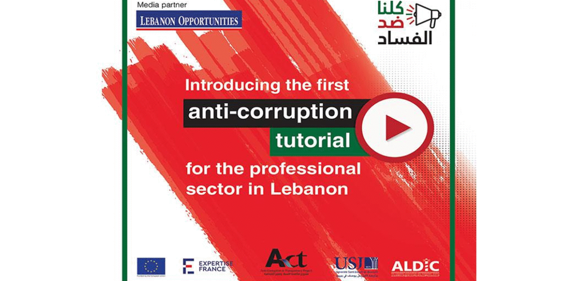 USJ, ALDIC launch first "Dodelfasad" anti-corruption tutorial for professional sector