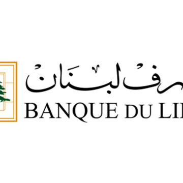 Bank of Lebanon Logo Bank of Lebanon Logo