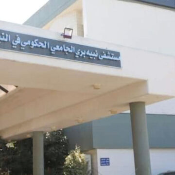 Pfizer vaccine marathon at Nabih Berri Governmental Hospital on Saturday, Sunday Pfizer vaccine marathon at Nabih Berri Governmental Hospital on Saturday, Sunday