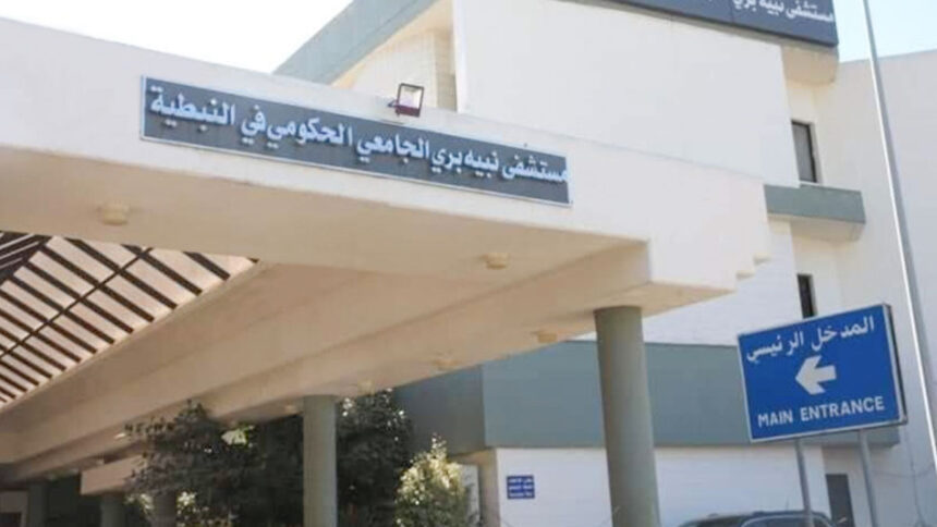 Pfizer vaccine marathon at Nabih Berri Governmental Hospital on Saturday, Sunday