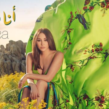 Elissa - Ana W Bass Elissa in a scene inspired by the "Ana W Bass" music video.