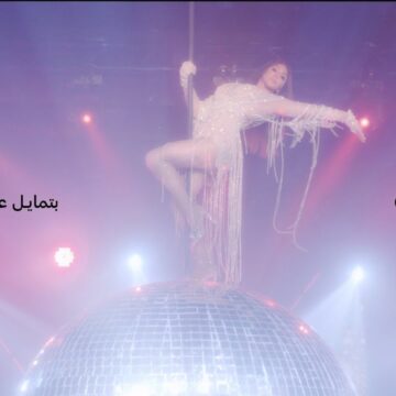 Elissa - Batmayel Aala El Beat Elissa in a scene inspired by the "Batmayel Aala El Beat" music video.