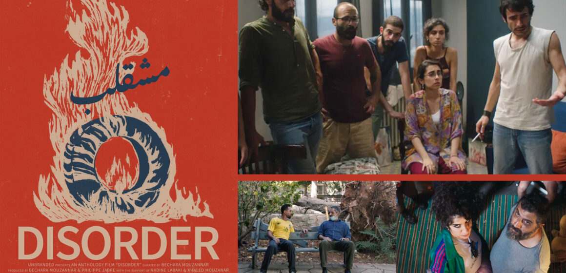 Lebanese Anthology Film ‘Disorder’ Set for July 10 Cinema Release