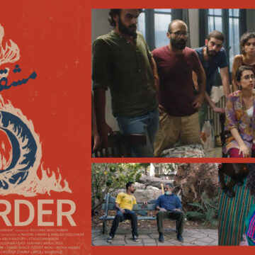 Lebanese Anthology Film ‘Disorder’ Set for July 10 Cinema Release