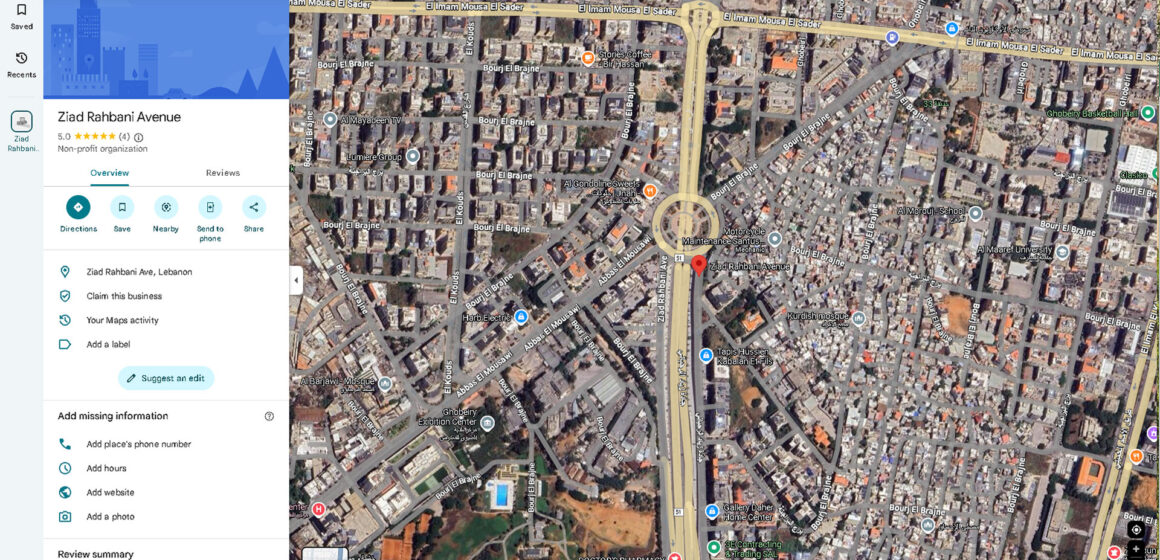 Beirut Renames Assad Avenue in Honour of Ziad Rahbani Beirut Renames Assad Avenue in Honour of Ziad Rahbani