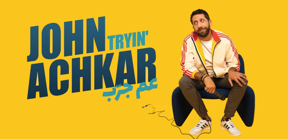 John Achkar’s Historic Arabic Stand-Up Takes Over Paris’ Olympia John Achkar’s Historic Arabic Stand-Up Takes Over Paris’ Olympia