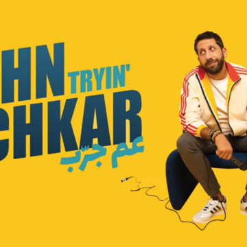 John Achkar’s Historic Arabic Stand-Up Takes Over Paris’ Olympia John Achkar’s Historic Arabic Stand-Up Takes Over Paris’ Olympia