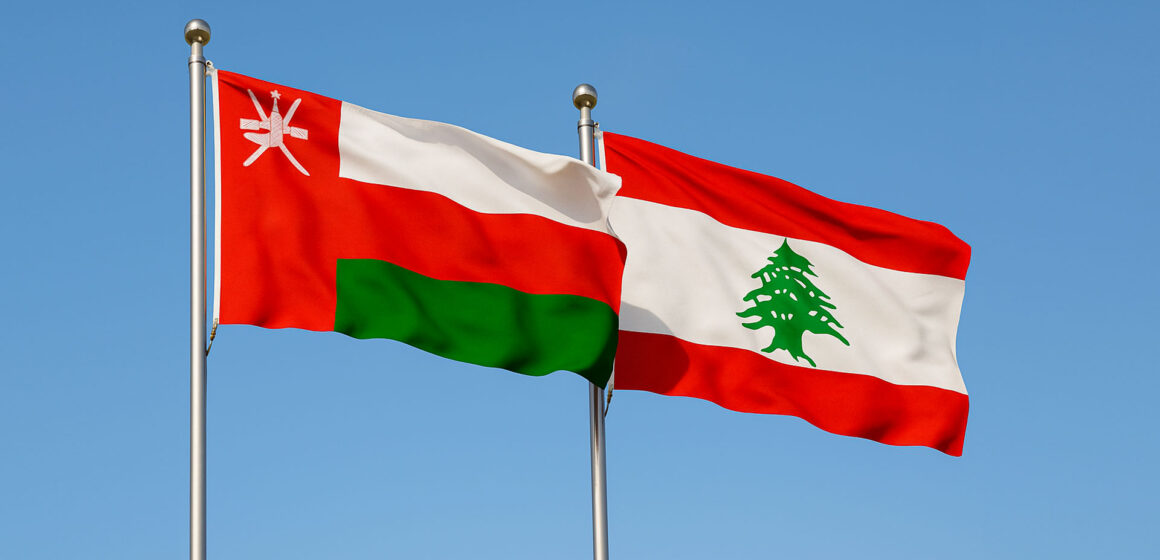 Oman-And-Lebanon-Move-Toward-A-New-Strategic-Partnership Oman And Lebanon Move Toward A New Strategic Partnership
